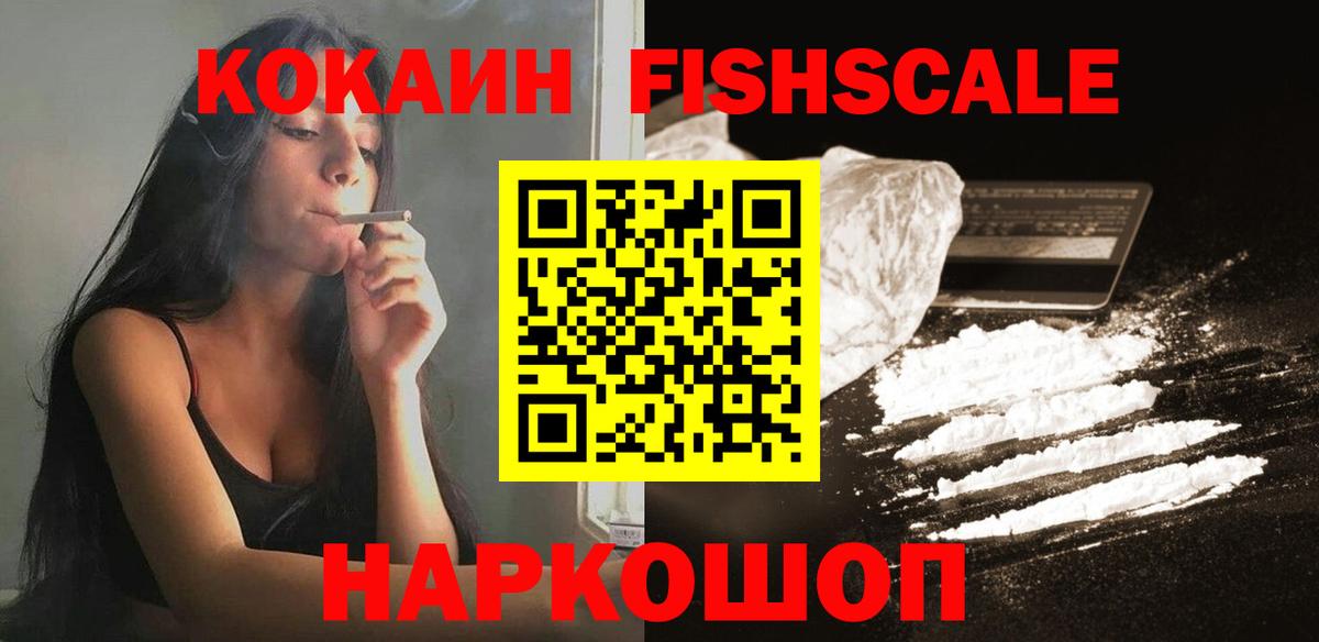 Кокаин Перу  Вход с VPN  Когалым 