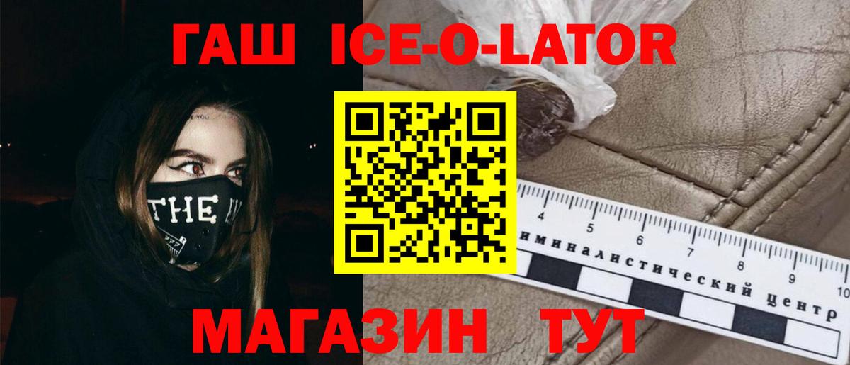 ГАШИШ hashish  ГАШ  цены наркотик  Когалым  Вход с VPN  Гашиш индика сатива 