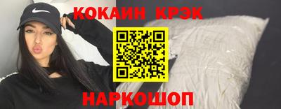 ALPHA PVP Комсомольск-на-Амуре