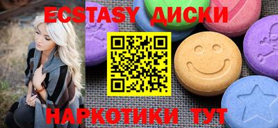 ALPHA PVP Комсомольск-на-Амуре