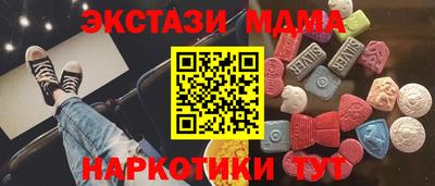 дмт Коммунар