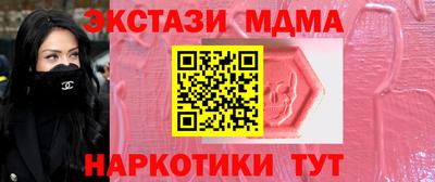 дмт Коммунар