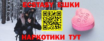 ALPHA PVP Комсомольск-на-Амуре
