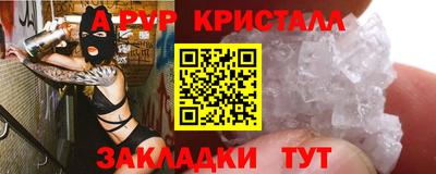 ALPHA PVP Комсомольск-на-Амуре