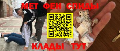 ALPHA PVP Комсомольск-на-Амуре