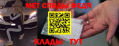 ALPHA PVP Комсомольск-на-Амуре