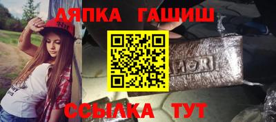 ALPHA PVP Комсомольск-на-Амуре