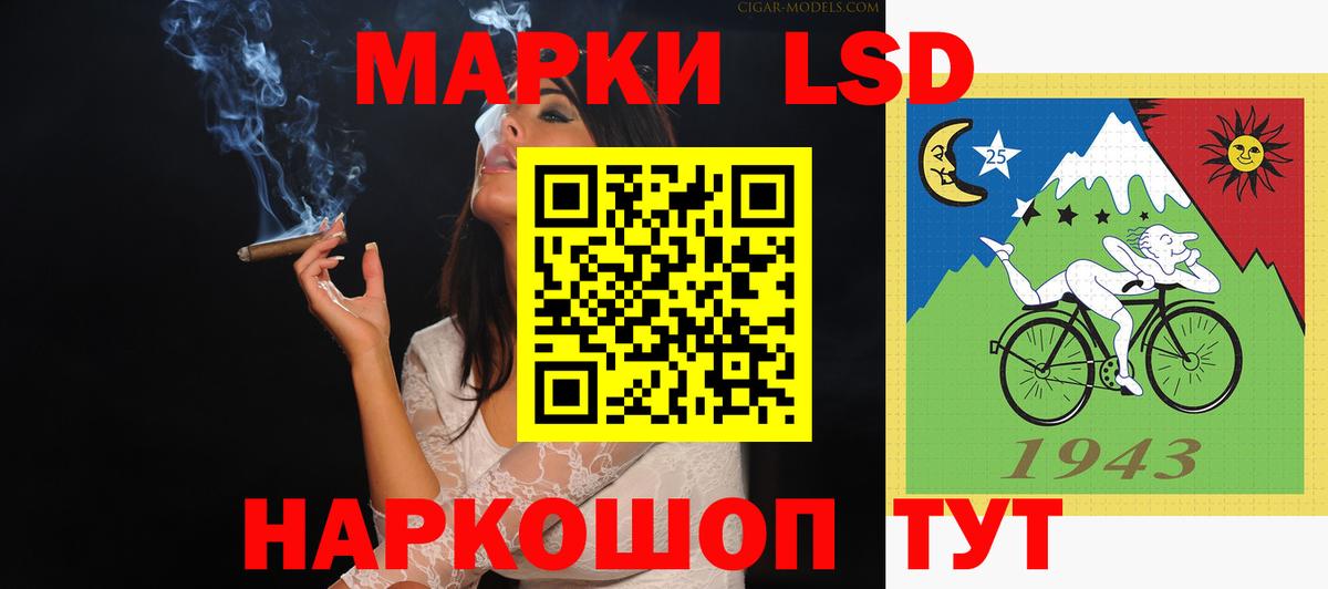 Когалым  ЛСД экстази  Вход с VPN  LSD-25 экстази кислота 
