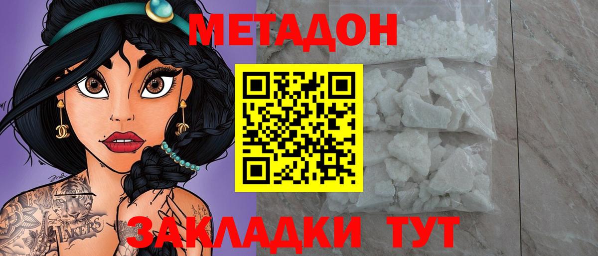 A-PVP Когалым