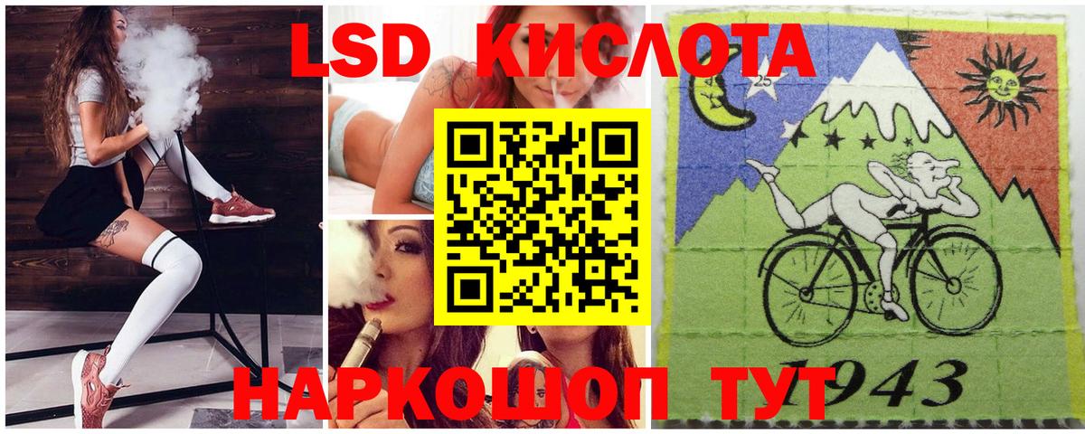 Когалым  Марки 25I-NBOMe 1500мкг  Вход с VPN 