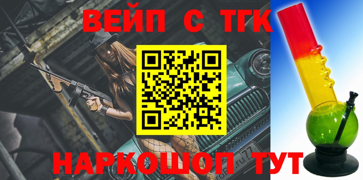 ТГК THC oil  Вход с VPN  мега как войти  Когалым 