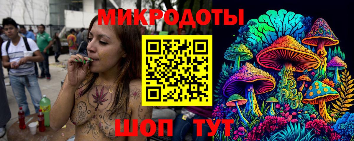 Галлюциногенные грибы GOLDEN TEACHER Когалым