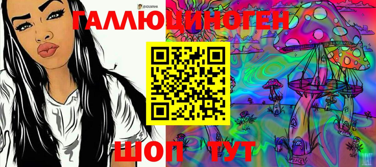 Псилоцибиновые грибы Magic Shrooms  Вход с VPN  Когалым  Галлюциногенные грибы мицелий 